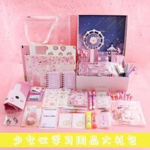 입학선물 볼펜 샤프 파카펜 문방구 인터넷 레드 세트 선물 벚꽃소녀 마음 학용품 개강 중학, 23 소녀 심박출량 벚꽃 선물세트 선물세트