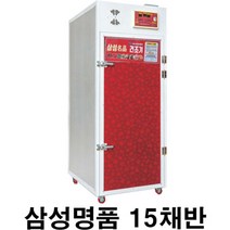 농산물 다목적 고추건조기 소형 중형 대형 7채반 8채반 11채반 12채반 15채반 22채반 24채반 30채반, SHI-150
