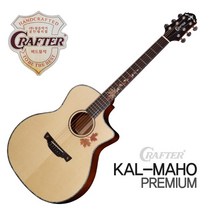 크래프터 KAL-MAHO PREMIUM 칼마호 프리미엄 (탑백솔리드)