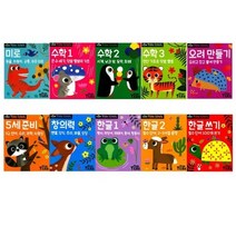 만5세 타이거스쿨 워크북 사운드북 스티커북 유아도서 인성도서 인성동화 성장동화 두뇌개발플랫북 한글공부동화책 2023정품, 1개