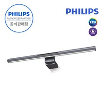 [ PHILIPS 코리아 공식판매점 ] 필립스 에디슨 LED 스탠드 클립형 데스크 램프 조명 학습용 사무용 휴대용 독서등, 에디슨 LED 데스크 램프