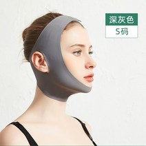안면비대칭교정기 얼굴 비대칭 교정 브이페이스 붕대 페이스 리프팅 쫀쫀한 마스크 처짐신기 듀얼턱 잠자기 헤드셋, 05 헴그레이【S】