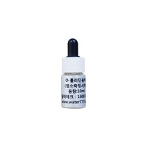 O-툴리딘용액 10ml-염소측정시약 수돗물잔류염소측정, 단품