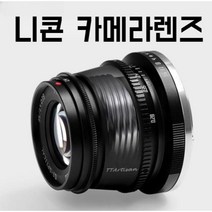 니콘 카메라렌즈 35mm f1.4 Z마운트 후지필름범용