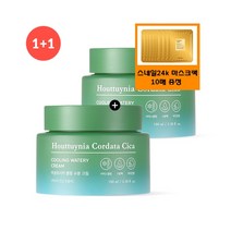 토니모리 100ml2개 어성초시카 쿨링 수분 크림+사은품/골드24k 스네일 마스크 시트 10매 추가
