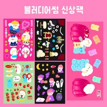 재고3 도안 공개 토끼 씰 스티커 5장 + 인스 6장 팩 폴꾸 탑꾸 폰꾸 다꾸 스꾸 꾸미기 [블러디어썸]