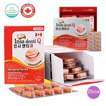 식약처인증 치아 잇몸 뼈 형성 도움 영양제 60정 4통 8개월분 옥수수수염추출분말 결정셀룰로스 캐나다직수입 프로폴리스 탄산칼슘 비타민C D소비톨 스테아린산 마그네슘