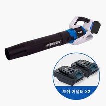 ES산업 LB340-N 충전 대포 송풍기 40V MAX 디월트배터리 호환, 5. 송풍기+보쉬 어댑터