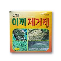 이끼 제거제, 1개