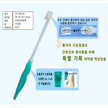 마우스 퓨어 썩션 석션 칫솔 치솔 와상환자 이 닦기 가글 흡인기 구강관리 흡입기 한번에 오랄케어 전용 센시앤닥터, 3개
