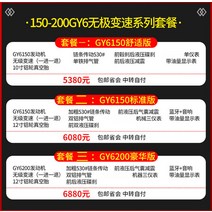 사륜바이크 ATV UTV 사륜오토바이 크고 작은 화성 4륜 오프로드 오토바이 구동 가솔린 전지형 성인 전기 2륜 산악 자전거, 18. 가솔린 모델 빅마스 자동변속기 가격 변경은 고객