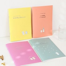 위드지저스 그레이스벨 헬로든든 위클리 플래너(6개월) 4종 택1 (TO DO LIST 스케줄관리 일정노트 플래너 기독교팬시 디자인문구 교회학교) 위클리플래너, 01.퍼플