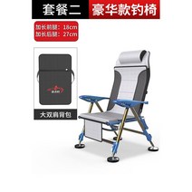 민물낚시의자 소좌대 섬 민물낚시용품 소좌 소형 캠핑 경사면 좌대 갯바위 알루미늄, 특급배송, 각도조절 낚시의자_SET_2