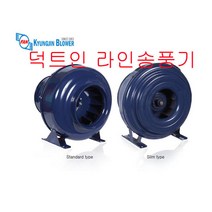 경진부로아 AD-020-040 덕트인라인 송풍기, AD-020-040 단상