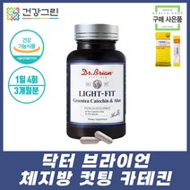 여성 단기 한달 체지방 살빼기 다이어트 녹차카테킨 40대 50대 60대 여자 남성 먹으면서 굶지않는 다이어트 피하지방 복부지방 내장지방 녹차카테킨 체지방컷팅제 살빼기 살빼는방법