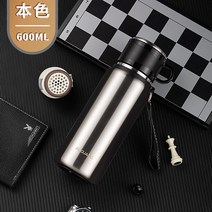 대용량텀블러 빨대 손잡이 보온 보냉 스텐 텀블러 Fuguang 보온병 컵 모든 강철 316 스테인레스 스틸, 8. 업그레이드된 316 내부 탱크 팝업 커버 필터 스