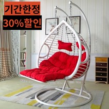야외 테라스 흔들 그네 의자 쇼파 2인용, T
