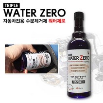 워터제로 자동차전용 수분제거제 연비개선 연료첨가제 경유 휘발유겸용 자동차전용수분제거제 연료라인수분제, 1개, 가솔린/휘발유