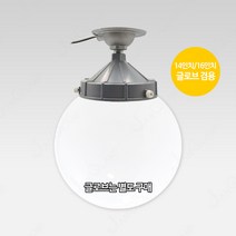 대모갈 글로브 직부 세트 14인치 16인치 겸용 E39