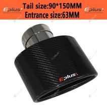 소리박 가변 가상 배기 Eplus 광택 탄소 섬유 자동차 머플러 팁 파이프 노즐 장식 범용 스테인레스 실버 타원형 너비 150mm 또는 105mm, 90-150mm 63mm