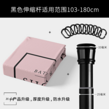 욕실 가림막 가게 블라인드 천데코 핑크 샤워 압축봉 세트, 블랙바 103-180 신축+샤워커튼+고리 세트