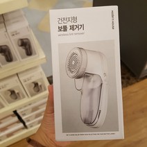 건전지 6날 보풀제거기 뉴화이트