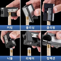 당구큐대손질 관리 수리 도구 용품 헤드 팁 쉐이퍼 버니셔 광도리