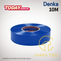 덴카 전기절연 테이프 101 10M 파랑 10개입 산업용 천연 점착제 절연 전기테잎 PVC 내열성, 1개