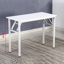 접이식 학원 사무실용 연수용 과외 강의실 세미나 넓은 긴테이블 사각 책상, 80x40x75 2층 퓨어 화이트