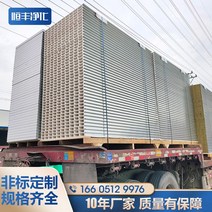 우레탄판넬 비드법단열제 난연 암면 정화 보드 작업장 칸막이 벽 내화 단열 복합 컬러 스틸 샌드위치 클린, 1개