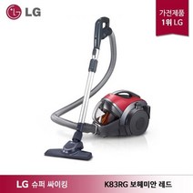 LG전자 LG 슈퍼 싸이킹 청소기 K83RG 보헤미안레드, 상세 설명 참조