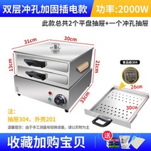 업소용 찜기 만두 떡 찜솥 대용량 스텐, H