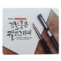 말리스타 전문가용 캘리용지 A5 아이보리 200g 25매 캘리드로잉패드