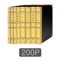 에브리데이쇼핑근영사 현금출납부 장부 A4 200P 현금출납서식부 책자형현금출납부 사무실현금출납부 간편현금출납부 현금출납장부+dpqmflepdl, 상품대박, 상품대박