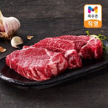 [목우촌] 1등급 한우 안심 구이용 200G, 단품