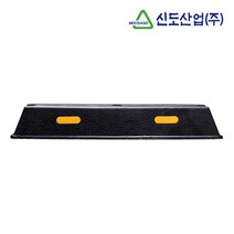 신도 주차 블럭 스톱바 특수합성고무 해머의 충격에도 깨지지 않는 내구성