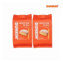 던킨도너츠 바바리안듬뿍 미니도넛 20개(10개*2팩)
