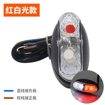 차량용실내등 트럭 개조 표시넓은램프 화물차 옆 캠핑카 카트 사이드램프 12V24V통용 방수, T03-LED표시넓은램프(레드 밝은 흰색 불빛 투톤)