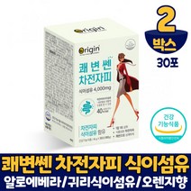 담다 쾌변 쎈 차전자피 식이섬유 분말 가루 스틱 차전차피 오렌지맛 배변활동 원활 도움 식약처 인증, 2개, 30포