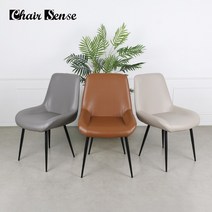 체어센스 카페 업소용 커피숍 인테리어 식당 식탁 의자, 13 스킨체어 그레이