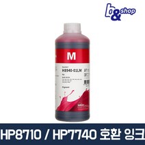 HP9010 HP8710 HP8720 HP8730 HP8600 HP8610 HP8620 HP8640 SL-J3520W SL-J3560FW 호환 무한 리필 잉크테크 잉크, H8940 빨간색 안료(PIG) 1L