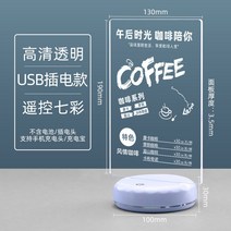 전시판 발광함 생고반 아크릴 크리스탈 탁상용 카드 USB 충전 테이블 LED A스윙 대 스탠드 보드 A4 1951317451, 레인보우 발광함 (와이드 130mm 0x0mm
