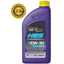 로얄퍼플 HPS 10W30 하이퍼포먼스 100% 합성 엔진오일, 1개