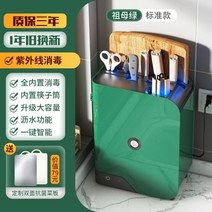 수저 살균기 숟가락 살균통 다기능 나이프 스탠드 소독 공기 접시 건조 랙 칼 대용량 홀더 사용하기 주방, platform wall