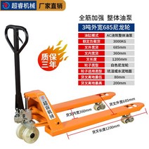 지게차 수동 핸드자키 차량 리프트 트럭 2t/3t/5t 팔레트 창고 적재 핸드 푸시 트레일러, 단일사이즈, J