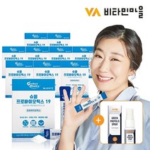 VV비타민마을 [+1그린프로폴리스 증정] 비타민마을 퍼펙트바이오틱스 슈퍼 프로바이오틱스 19 특허 생유산균 1개월분 x 10박스