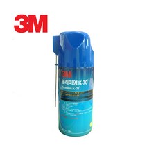 3M K-70 윤활 방청제, 단품