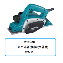 M1902B 마끼다유선대패 (82MM) 보급형