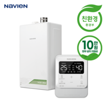 부산 창원 마산 진해 김해 보일러 지원금 경동나비엔 친환경콘덴싱 NCB353 14K 조절기, NCB353 14K 온도조절기+보일러설치포함