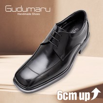 6cm 키높이 정장구두 ---천연소가죽+에어쿠션 부착 국산 남성 수제화 KDG606002K 구두마루